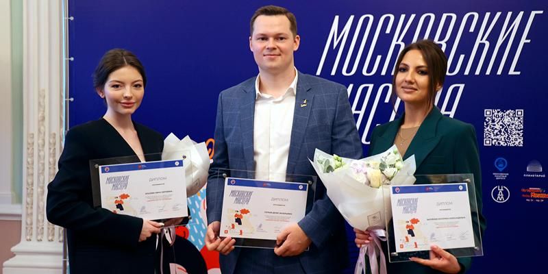 Как конкурс «Московские мастера» помогает строить карьеру в сфере туризма