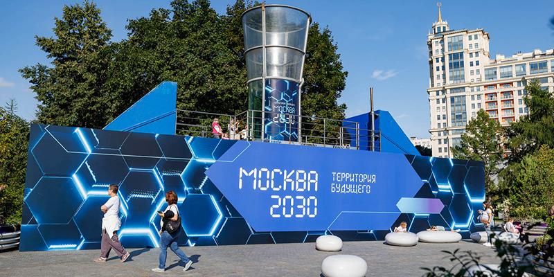 Дрессировка служебных собак и командная викторина: программа заключительных дней форума-фестиваля «Москва 2030» в парке искусств «Музеон»