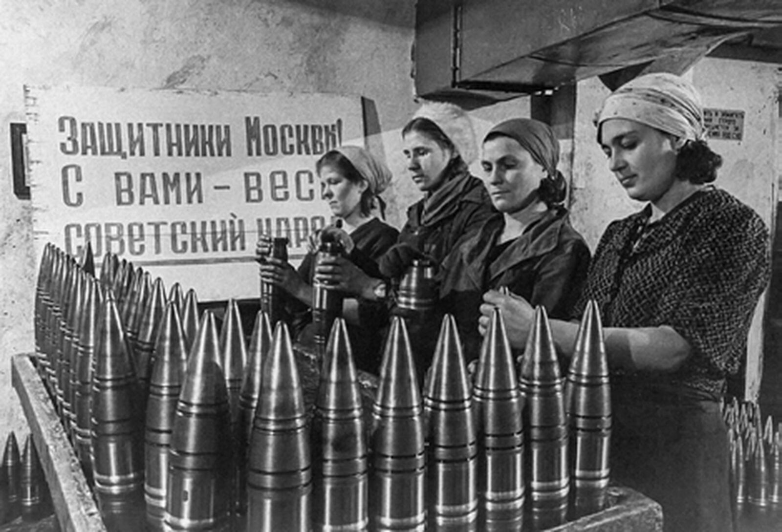 «Все на защиту Москвы!» Автор С.Н. Струнников. Ноябрь 1941 г. Главархив Москвы