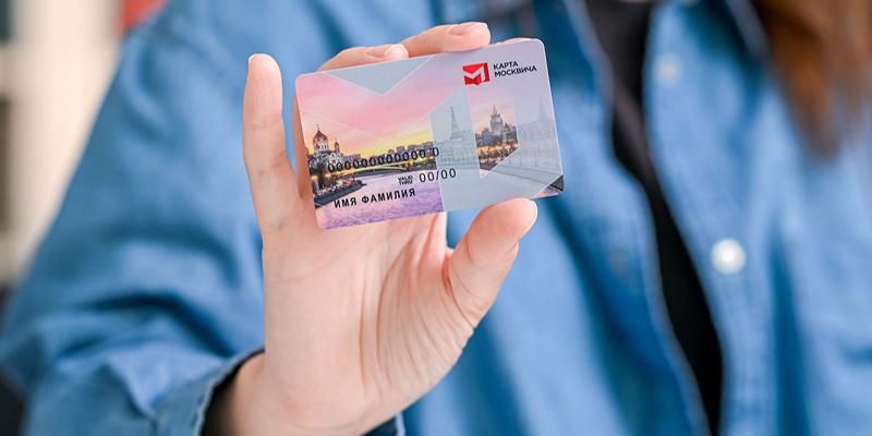 Карта москвича: какие возможности для держателей появились в 2024 году