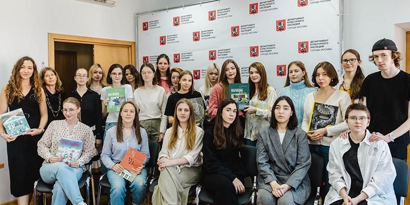 Интересно о наследии: студенты московских вузов начали обучение на курсе Мосгорнаследия «Арх-летучка»