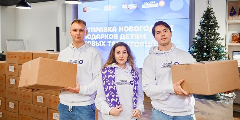 К проекту «Москва помогает» присоединились десятки тысяч горожан