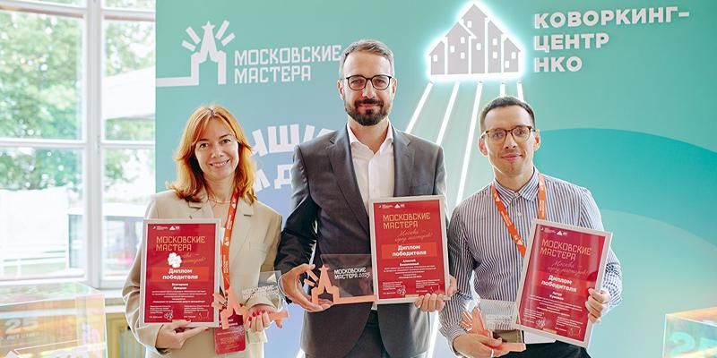 Конкурсы, гранты и премии: как город поддерживает деятельность НКО