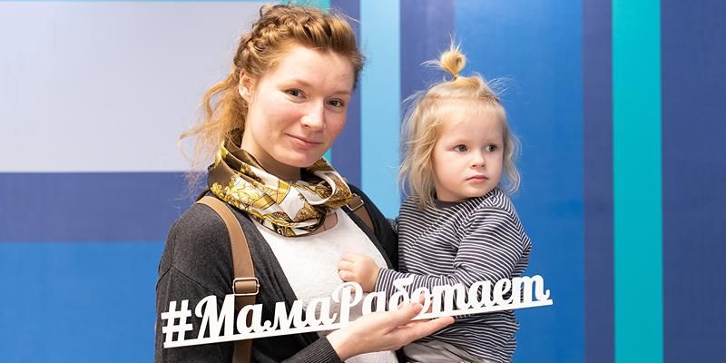 Мама на все руки: какие курсы помогают москвичкам строить карьеру и воспитывать детей