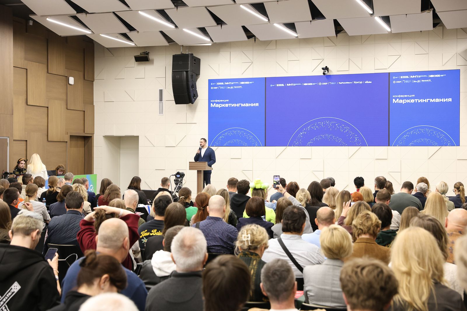 «Малый бизнес Москвы» проведет конференцию по маркетингу для предпринимателей