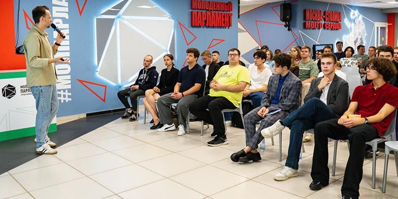 Молодежный парламент Москвы приглашает на профориентационный форум