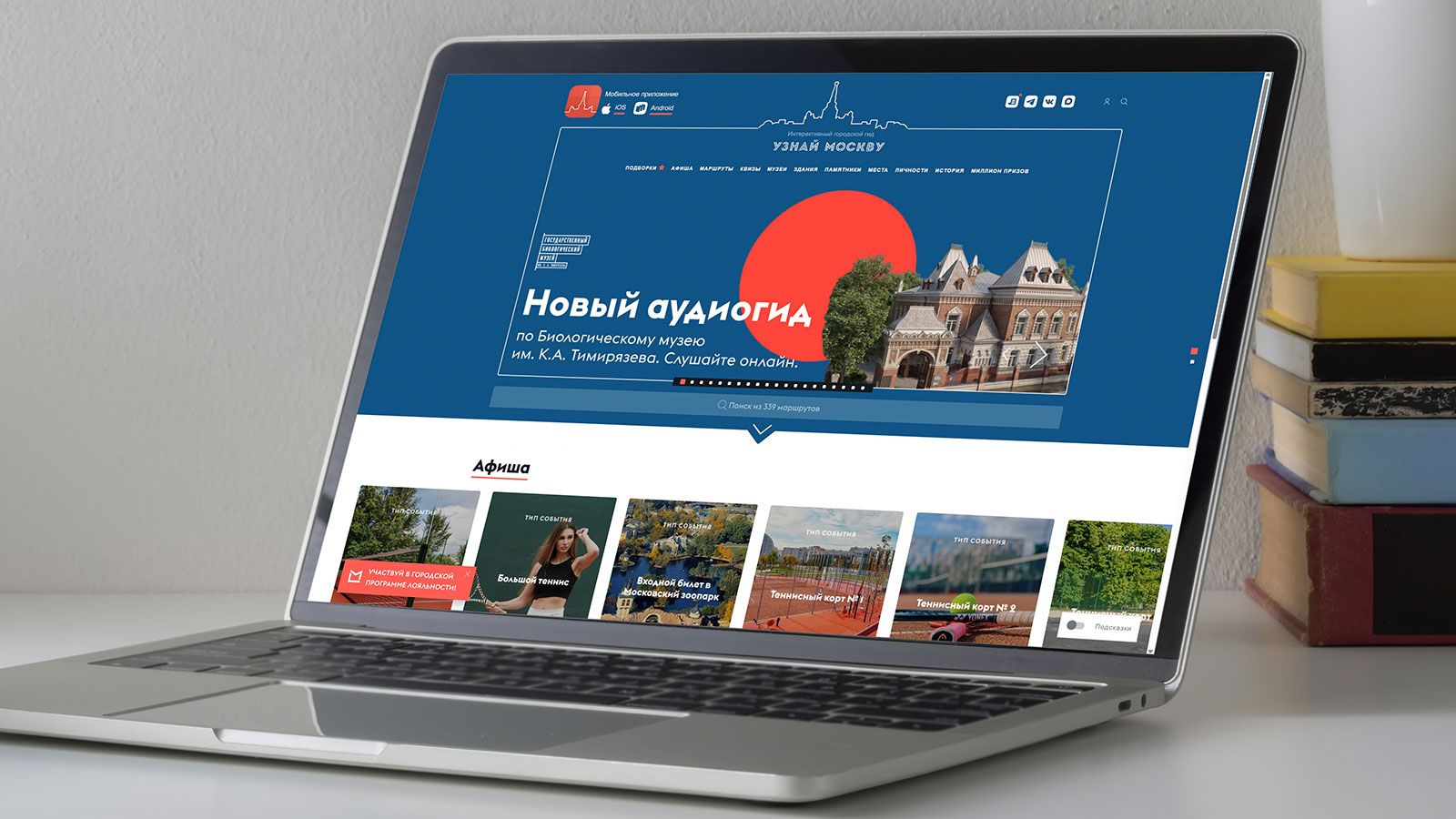 Фото: пресс-служба Департамента информационных технологий города Москвы
