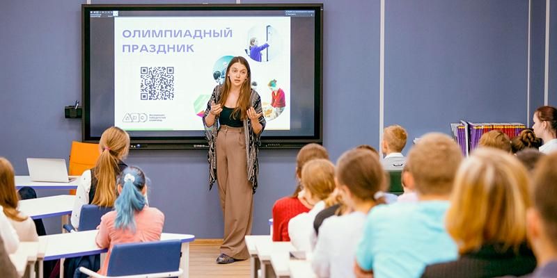 Московские школьники смогут присоединиться к олимпиадному движению