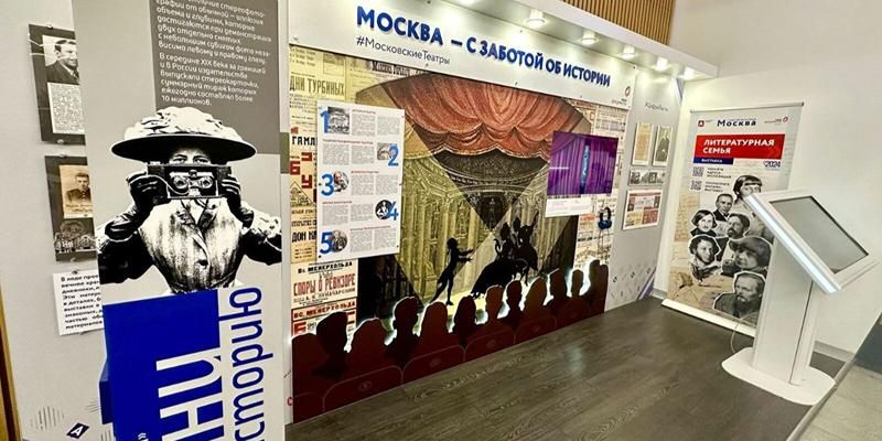 Виртуальный музей и выставки: Главархив рассказал о совместных проектах с центрами госуслуг &laquo;Мои Документы&raquo;