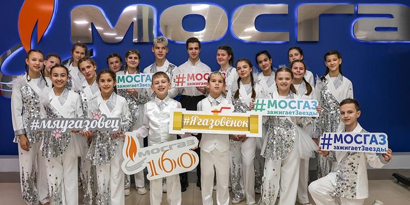 В столице подвели итоги конкурса юных вокалистов «Мосгаз зажигает звезды»
