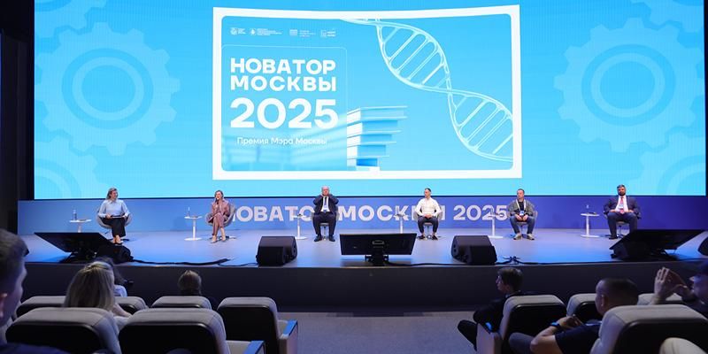 Какие проекты представлены на конкурс «Новатор Москвы»
