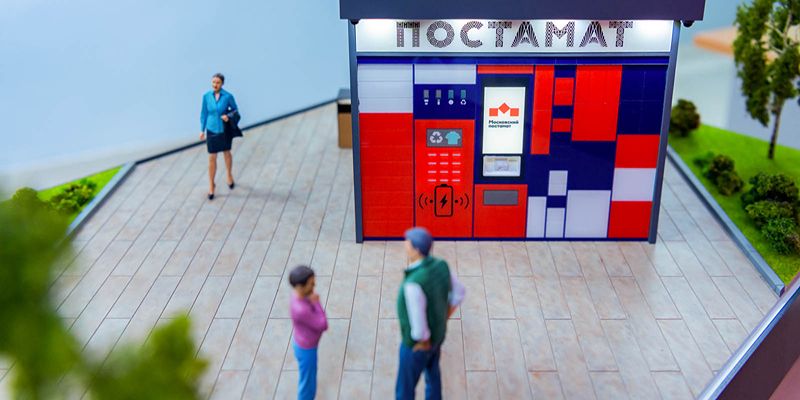 На городские торги выставили права на пользование 36 постаматами в разных районах столицы