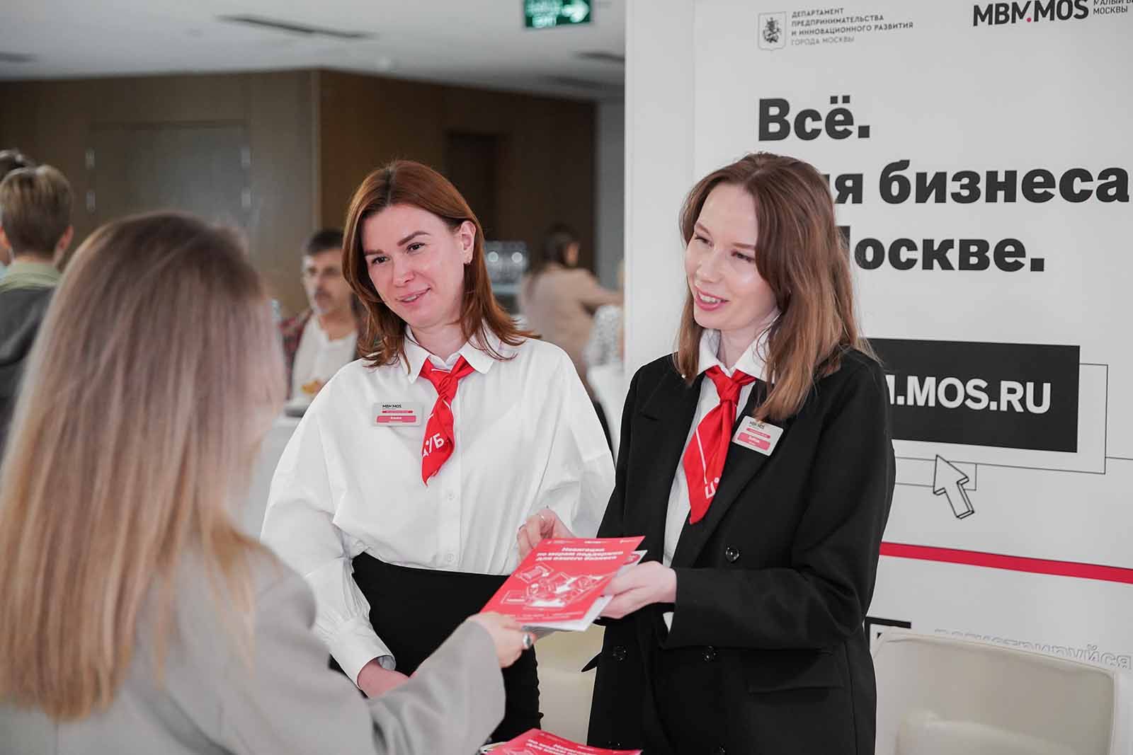 Фото: пресс-служба Департамента предпринимательства и инновационного развития города Москвы