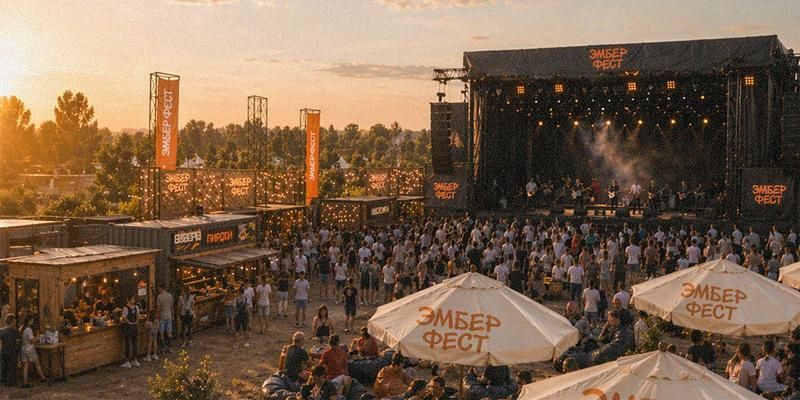 Посетить смотровую башню или послушать джаз: сервис «Мосбилет» подготовил программу на 15 и 16 августа