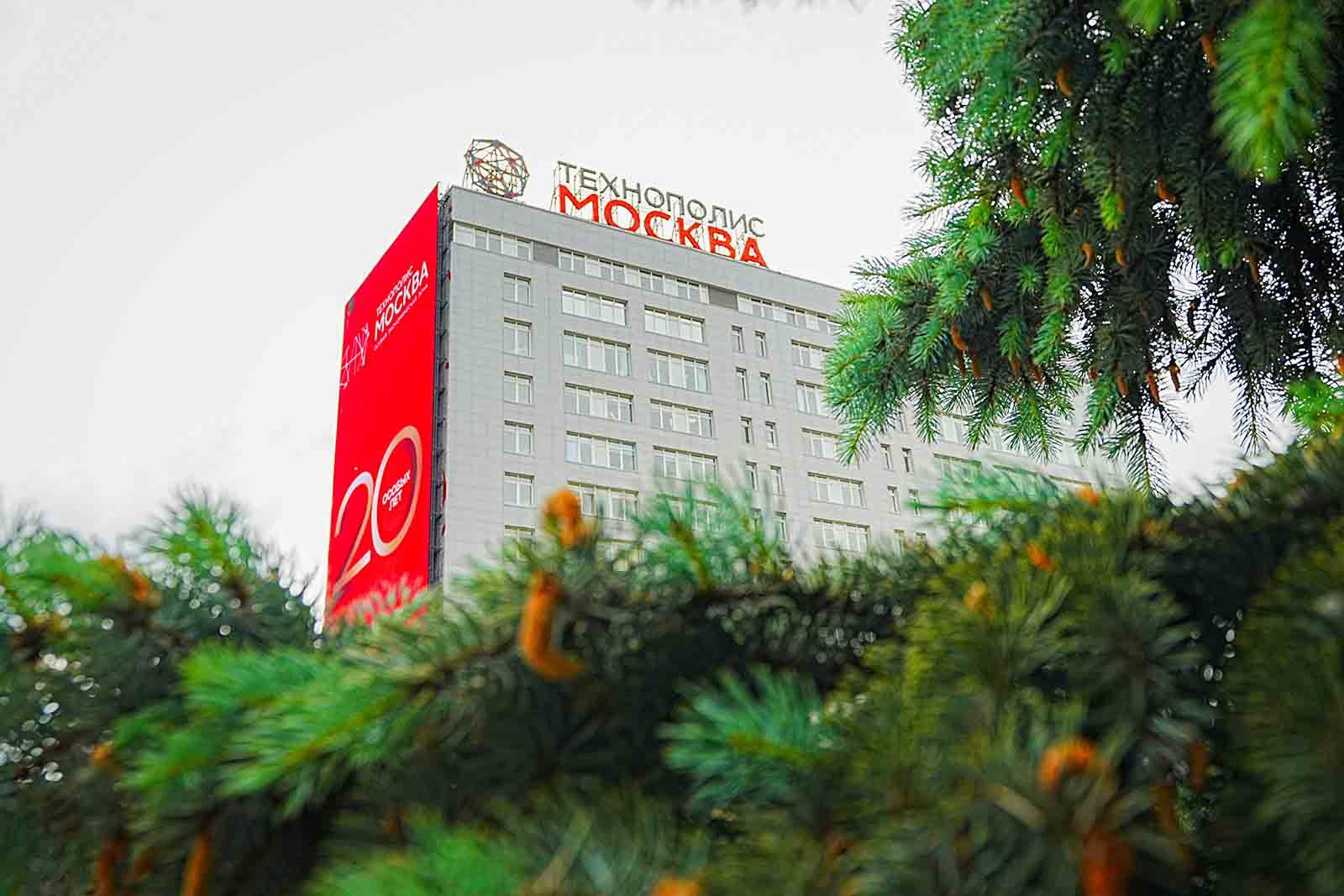 Фото: пресс-служба Департамента инвестиционной и промышленной политики города Москвы