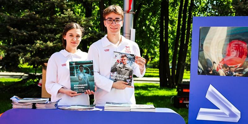 Колледжи Москвы представят востребованные профессии на музыкальном фестивале в «Лужниках»