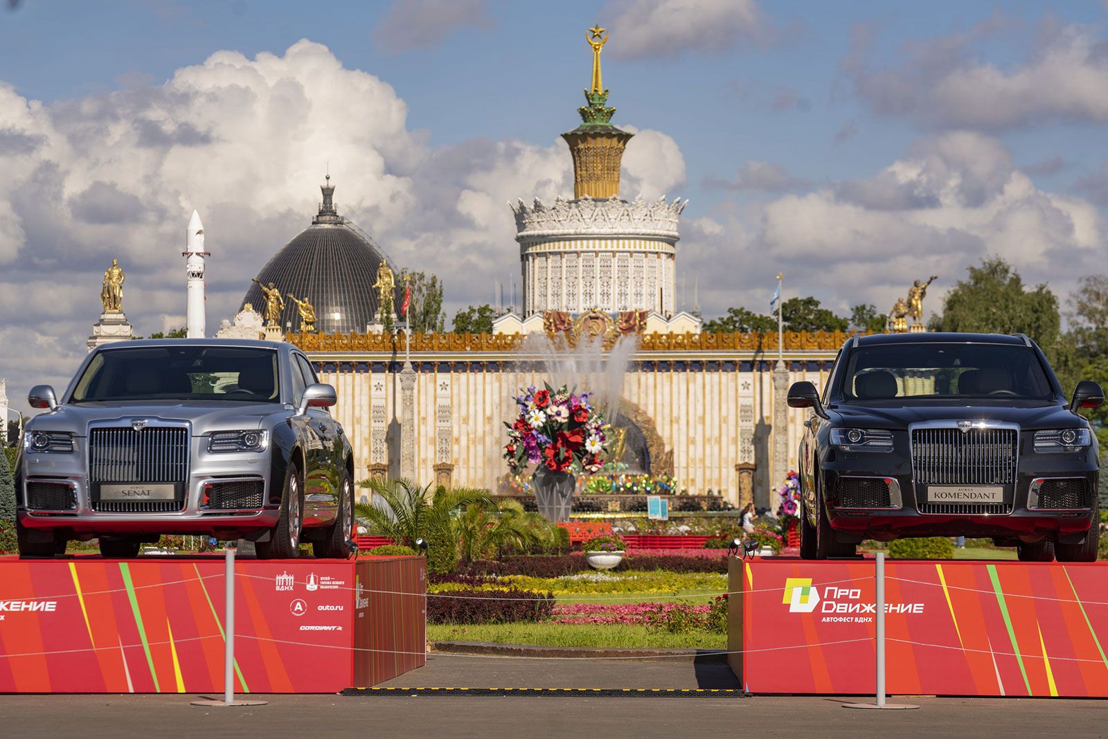 Фото: пресс-служба ВДНХ
