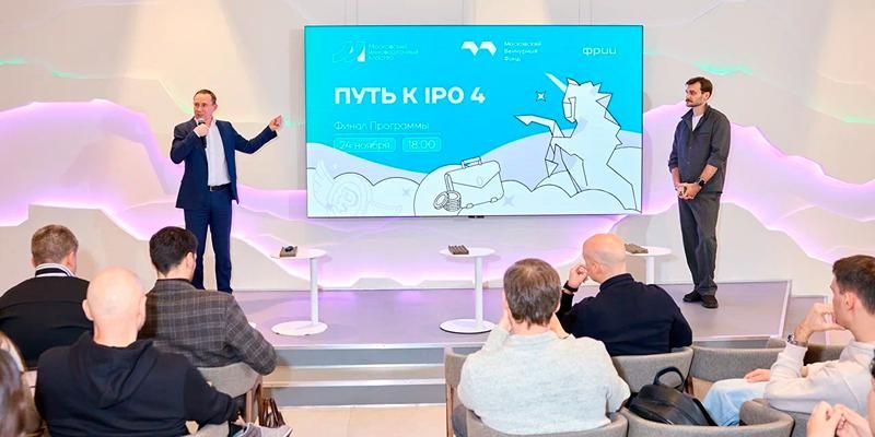 Столичным предпринимателям расскажут, как выйти на биржу и привлечь финансирование