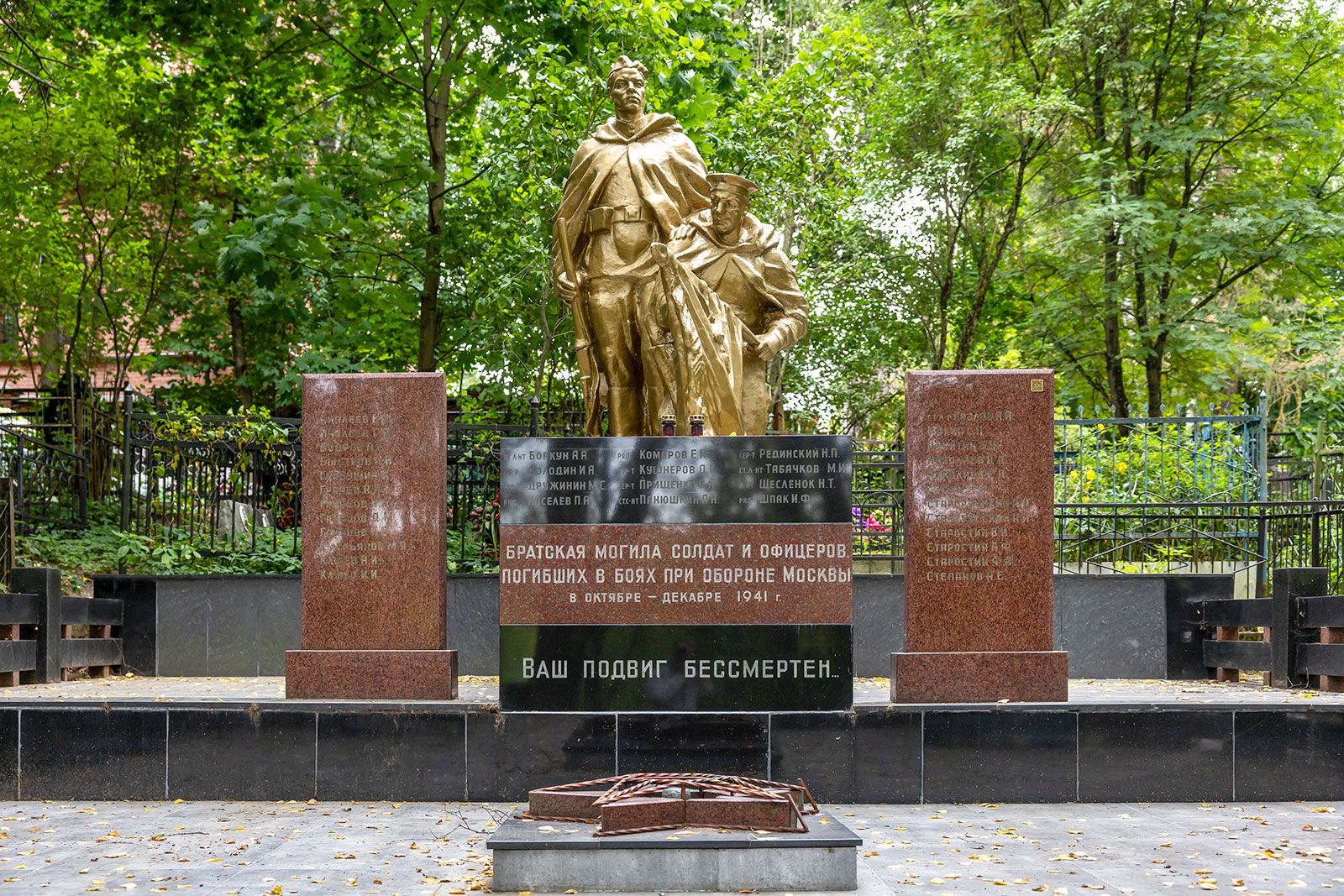 76 исторических захоронений включили в реестр объектов культурного наследия