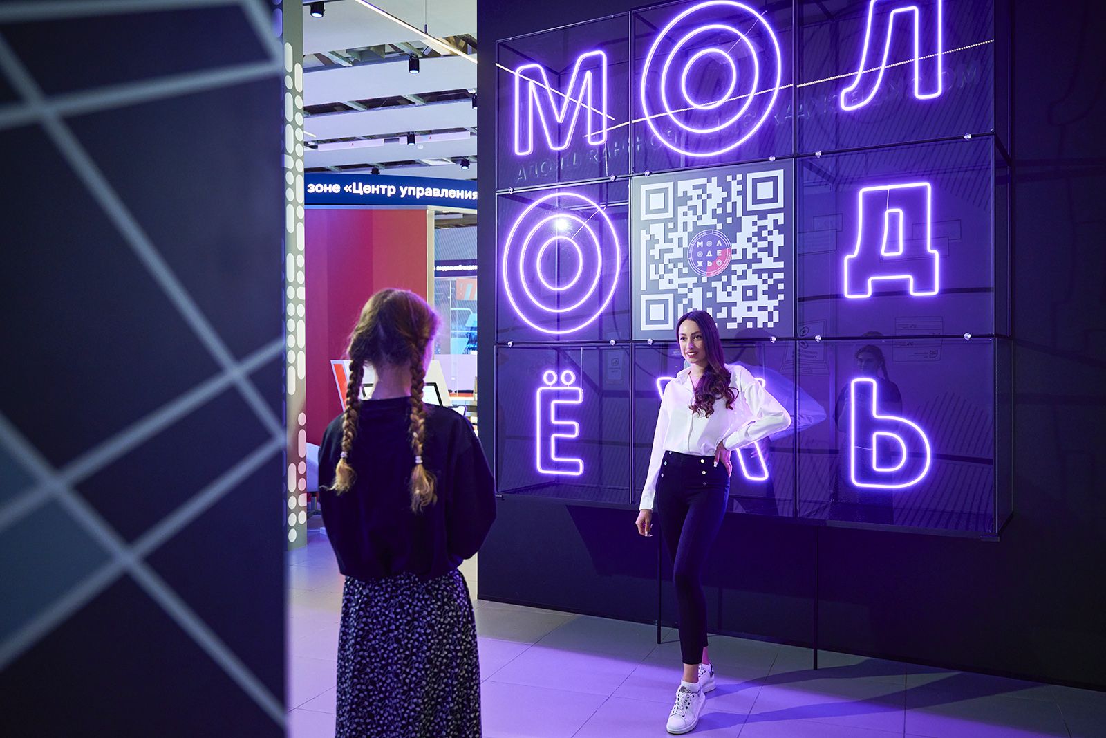 Пресс-служба Департамента информационных технологий города Москвы