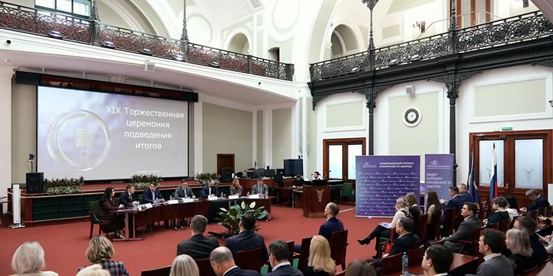 Москва подтвердила лидерство в сфере прозрачности закупок
