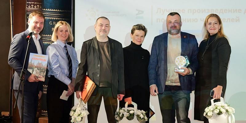 Семь произведений отмечено премией имени Корнея Чуковского