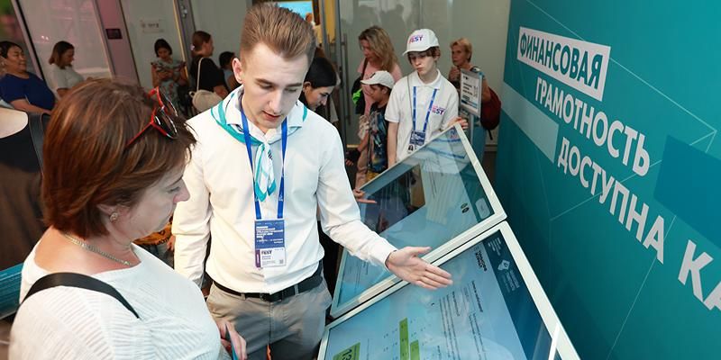 Неделя финансовой грамотности пройдет в рамках форума-фестиваля «Территория будущего. Москва 2030»