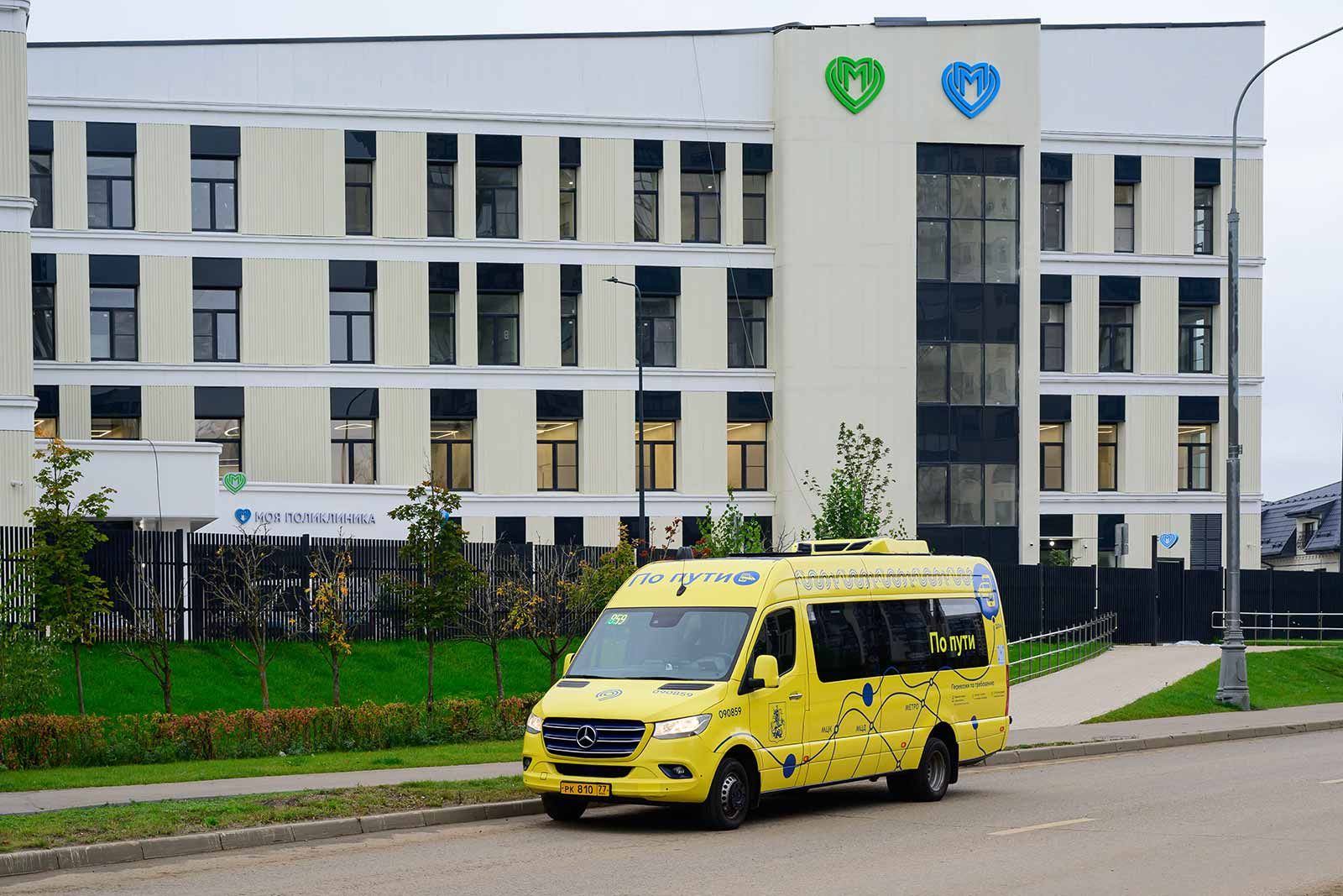 Фото: пресс-служба Департамента транспорта и развития дорожно-транспортной инфраструктуры города Москвы