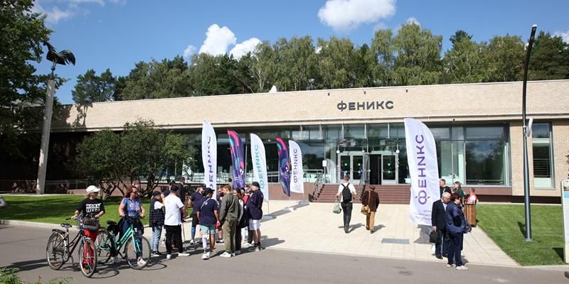 В Москве пройдет конференция «Город безграничных возможностей»