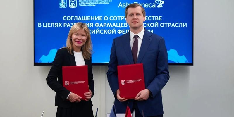 На МИПФ — 2026 подписано соглашение о локализации в столице уникального производства препаратов от рака крови