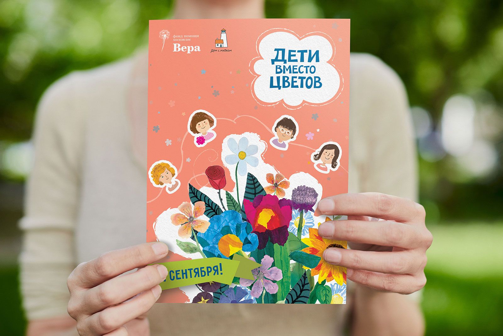 Фото: пресс-служба Комитета общественных связей и молодежной политики города Москвы