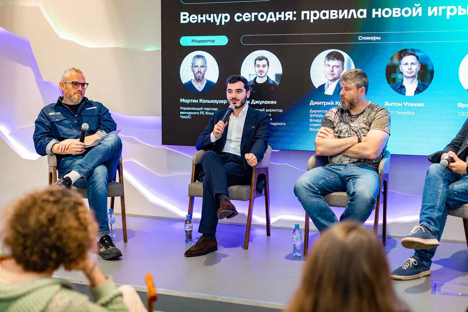 Фото: пресс-служба Департамента предпринимательства и инновационного развития города Москвы