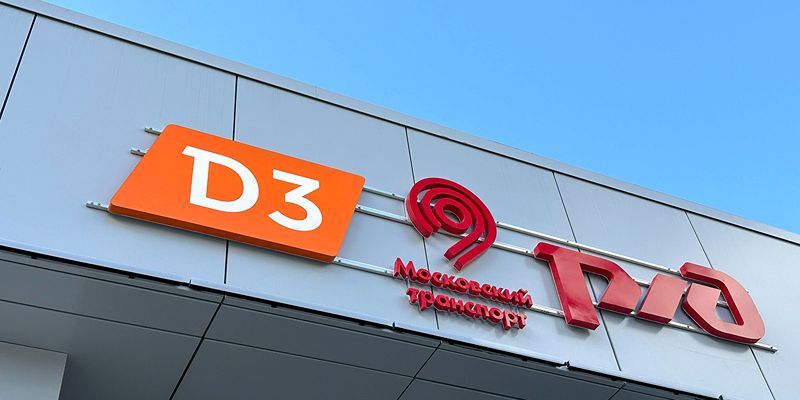 У станций МЦД работает 18 перехватывающих парковок