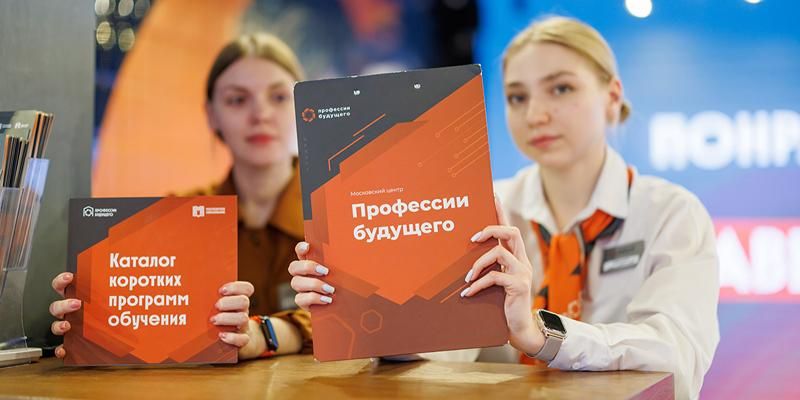 Новый год — новая карьера: эксперт рассказал, как составить план профессионального развития