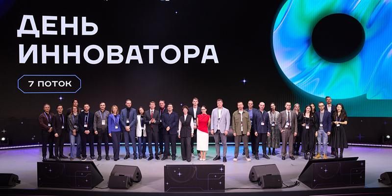 Выпускники «Академии инноваторов» представят свои проекты на Московской неделе предпринимательства
