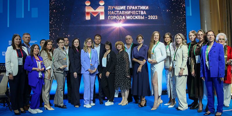 Итоги конкурса «Лучшие практики наставничества города Москвы — 2023» подвели на Московском урбанфоруме