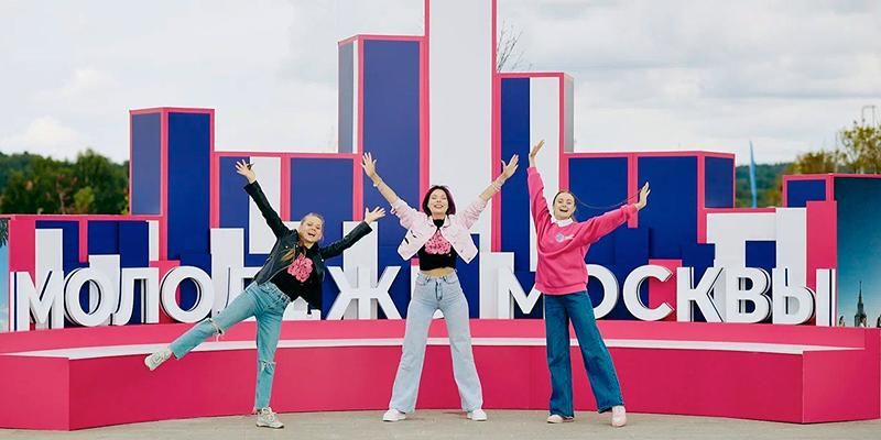 Концерты, игры, встречи со звездами: как Москва встречает День молодежи