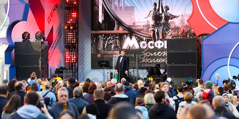 Концерты и благотворительный фестиваль: как в Москве отметят День города