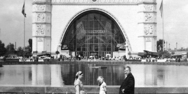 В Главархив Москвы поступили новые фото ВДНХ
