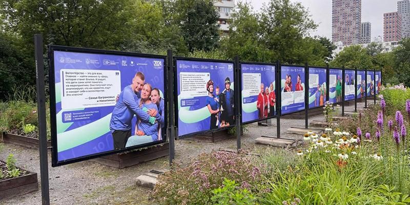 В Сиреневом саду открылась фотовыставка, посвященная семьям волонтеров