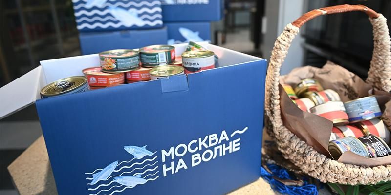 Московские ярмарки и рыбные рынки «Москва — на волне» продолжают традиции благотворительности