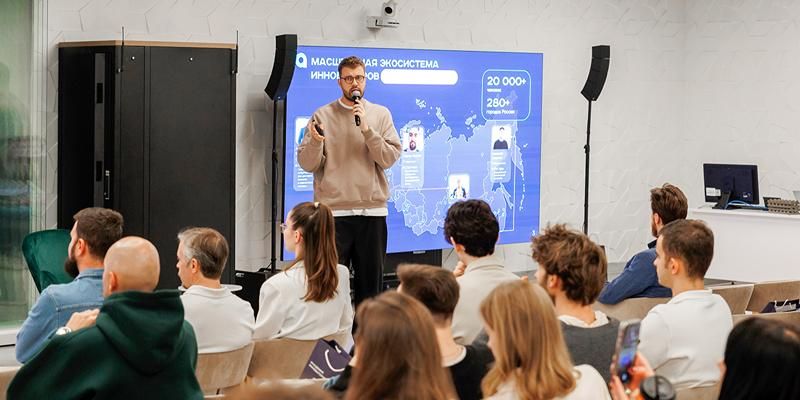 Открылся набор на шестой поток программы «Академия инноваторов»