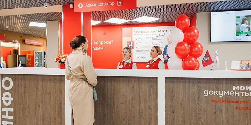 Центр госуслуг района Старое Крюково открылся после капитального ремонта
