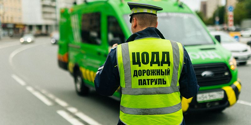 Поменять колесо, зарядить аккумулятор: как дорожный патруль ЦОДД помогает водителям на столичных дорогах