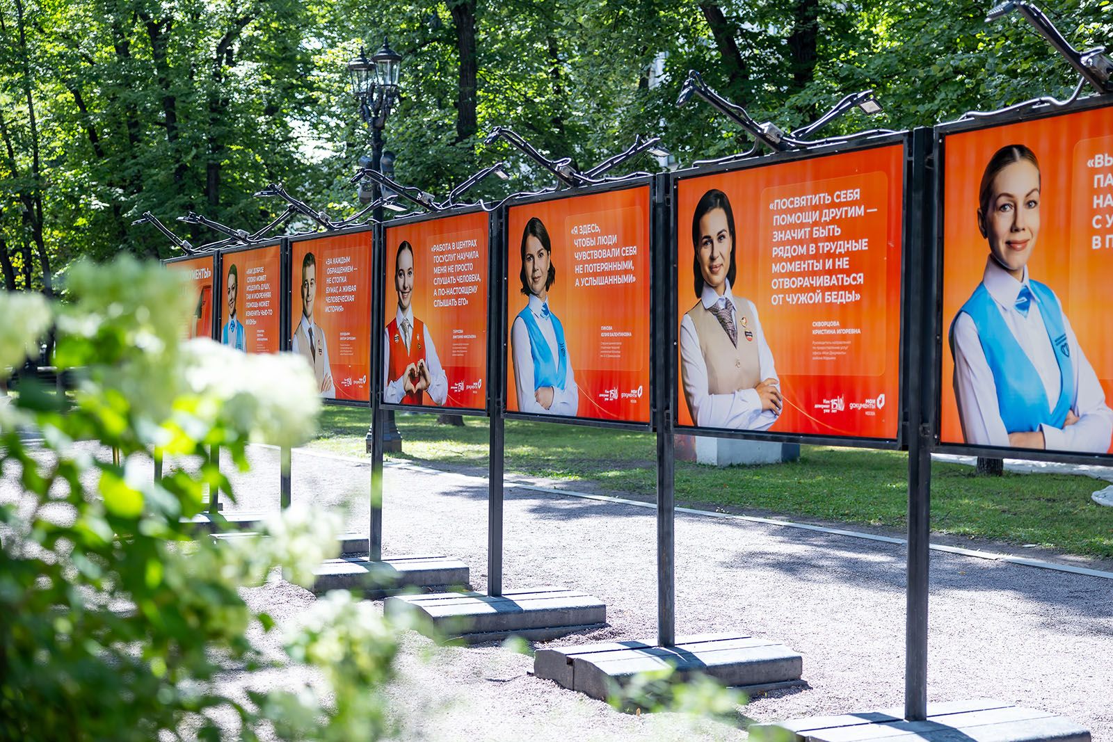 На Гоголевском бульваре открылась фотовыставка, посвященная сотрудникам центров госуслуг