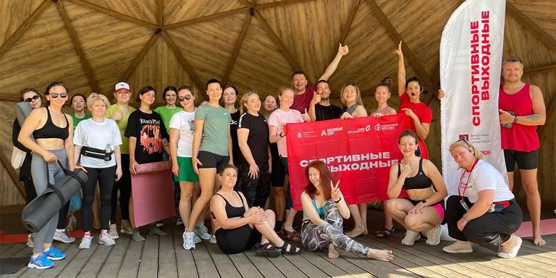 Растяжка, йога и танцы: прошли первые тренировки нового сезона проекта «Спортивные выходные»