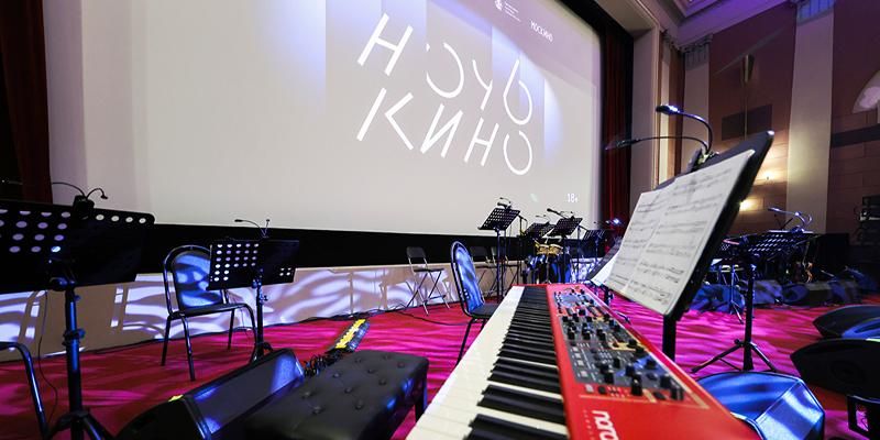 Горожанам рассказали о программе акции «Ночь кино» в Москве