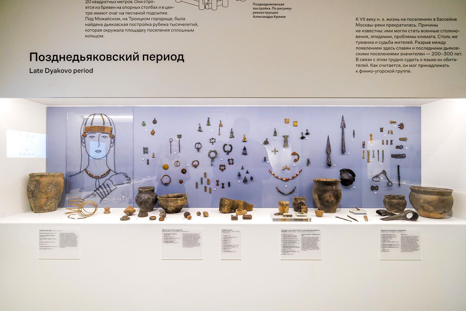 Фото: Олег Сосницкий. Mos.ru