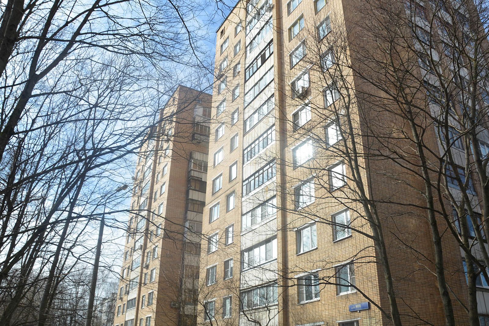 Фонд капитального ремонта многоквартирных домов города Москвы
