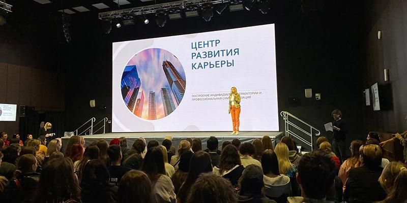 Как центр развития карьеры помогает найти работу в сфере технологий